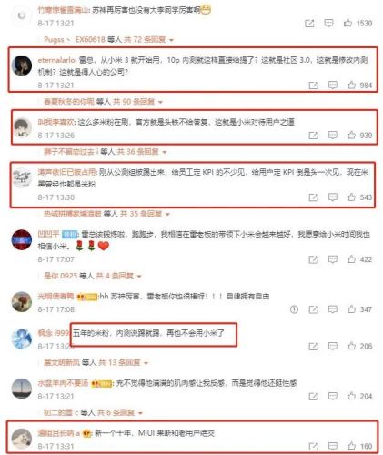 miui开发版内测更新频率是多长时间多久(miui开发版内测的更新频率是多少)-第1张图片-