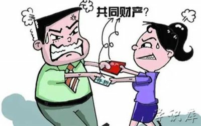 ​离婚财产如何分割(新婚姻法离婚财产分割规定)