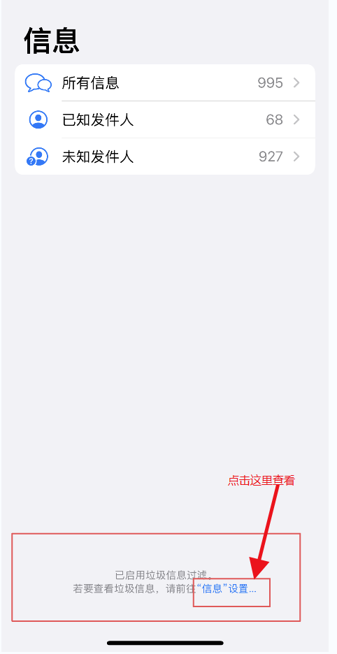 电话拉黑了发短信能收到吗(电话拉黑了发短信显示什么)