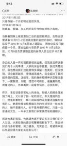 ​陈翔微博为什么叫陈翔橙(陈翔微博工作)