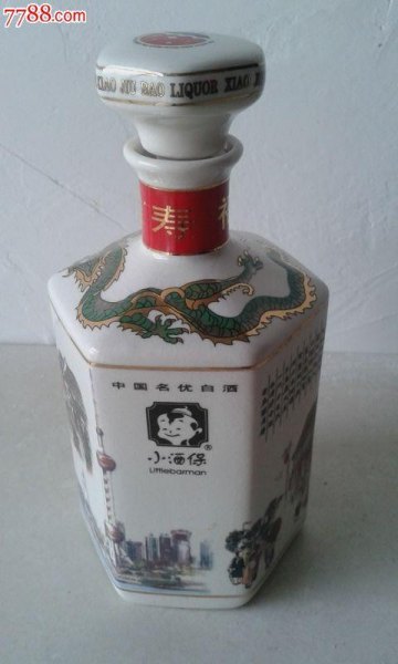 小酒保礼节价格