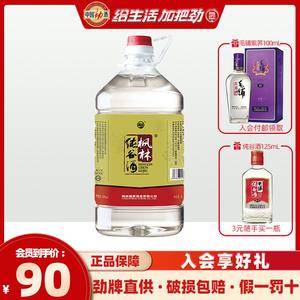 枫林纯谷酒500ml多少钱