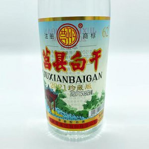 ​凤凰酿酒52度价格  凤凰酿酒52度多少钱