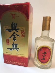 ​全兴50度1999年老酒价格_99年全兴45度价格