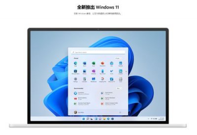 ​新电脑win11怎么退回win10没有返回(windows11怎样退回windows10)