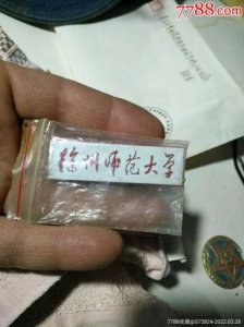 ​徐州师范大学地址(徐州师范大学地址哪里)