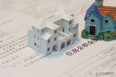 ​北京提取公积金最简单方法(在北京，提取住房公积金，同样很方便)