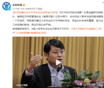 ​月入5000是啥水平？能不能击败95%的人？网友们炸翻了