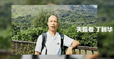 ​神隐事件：西贡结界