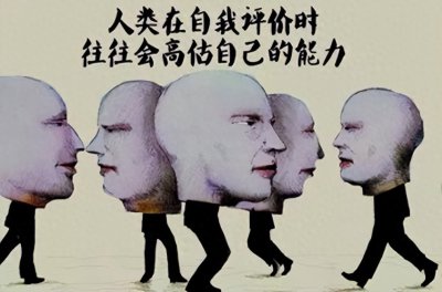 ​自负是什么意思?(心理学：自负是一个被灌输的概念，这个世界上并没有自负的人)