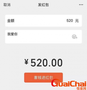 ​微信红包转账最多一次能转多少钱？微信红包最多能发多少？