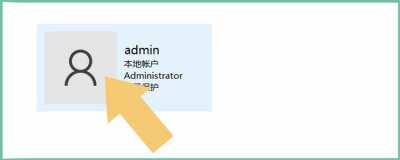 ​win10如何删除多余账户（Windows 10系统有2个登录账户，想要删除一个，可以