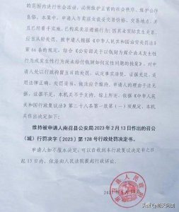 ​河南高校大学生坠楼原因 河南一高校坠楼