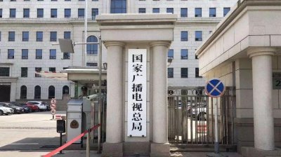 ​广电总局62号令电视台贯彻落实执行情况 广电总局62号令对播出控制机有什么要