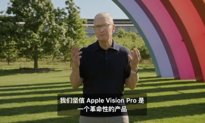 ​2.5万元起！苹果Vision Pro要来了，2月2日上市