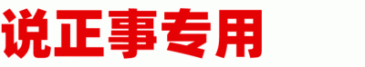 ​床的正确摆法图片（为什么卧室床不能靠这“4面墙”摆放？里面有啥讲究？）