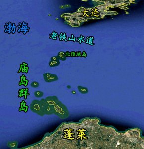 ​靠一“无名小岛”，让渤海成为我国内海！到底是座什么神仙小岛？