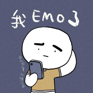 ​EMO是什么意思网络用语(女生说“我emo了”到底是什么意思？)