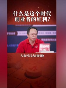 ​周鸿祎：说我殴打员工是恶毒的谣言 大家可以去问问傅盛