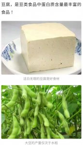 ​豆腐是谁发明的（长沙臭豆腐是谁发明的）