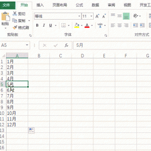 ​表格如何将一行移到另一行