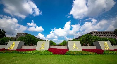 ​江苏哪些双一流大学好 江苏哪些双一流大学可以专升本