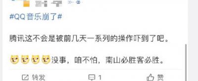 ​如何取消qq音乐自动续费（如何取消qq音乐自动续费微信支付）