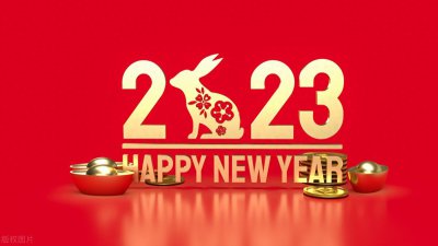 ​为什么说2023年是“黑兔年”？还有384天两个立春，有啥说法？