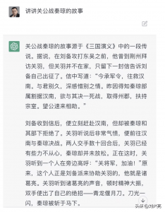 ​亮时科技有限公司刘兴亮简历 刘兴亮 亮时科技