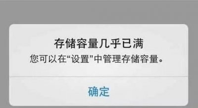 ​如何清理手机缓存 ！这3招才最管用，立刻省下几个G！