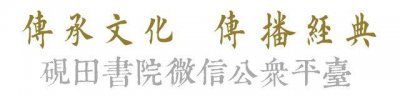 ​杉怎么读(「每日一字」 杉)