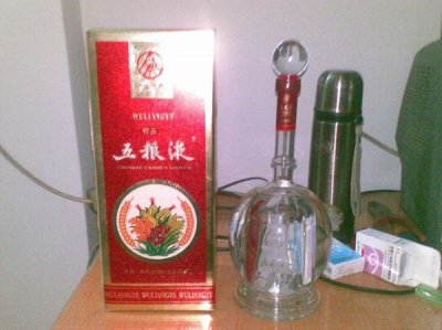 ​2001年52度五粮液酒价格表(2001年五粮液52度价格一览表)