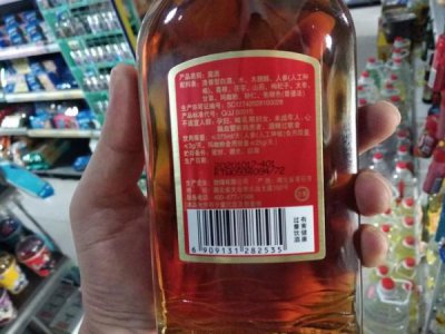 ​汇洋龙露酒价格700ml(汇洋龙露酒功效)