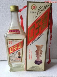 ​1994年口子酒多少钱_93年口子酒多少钱一瓶