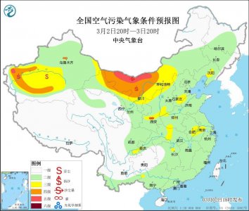 ​沙尘天气多发生在什么季节（北方沙尘暴多发生在春天）