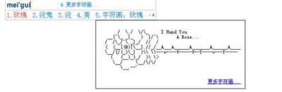 ​搜狗输入法中如何打特殊字符