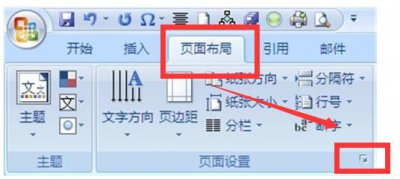 ​word2010内侧边距外侧边距