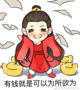 ​网剧开封奇谈表情包无水印