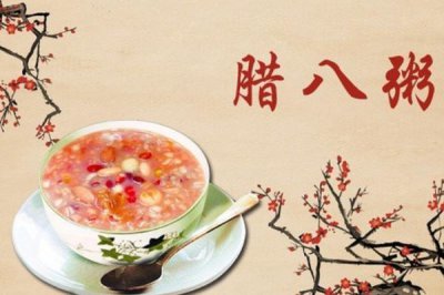 ​腊八节要吃饺子吗 腊八节有什么忌讳