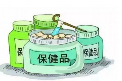 ​常见的保健品有什么呢 保健品主要有什么作用呢