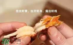 周黑鸭小龙虾怎么吃？周黑鸭小龙虾怎么吃图解？