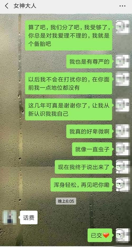 对待舔狗这种生物，你就得来点狠的4