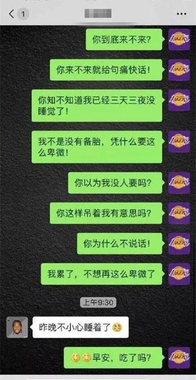 对待舔狗这种生物，你就得来点狠的3