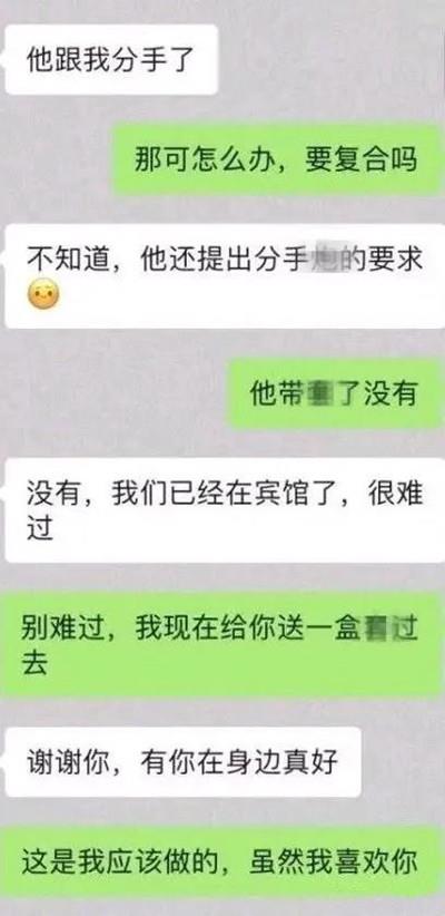 对待舔狗这种生物，你就得来点狠的7