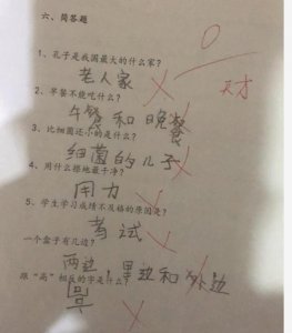 ​猪是怎么上树的？小学生回答8个字，老师当场打叉：站着听课