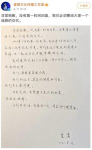 ​“撒谎精”火风父子的毁灭史，霍尊回应疑似坐实吃软饭、骗老婆