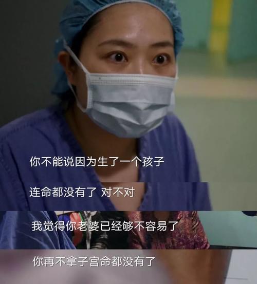 “孕28 周，孩子活了，我死了！” 我曾经以为怀孕很容易，我错了