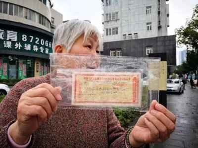 ​早安柳州| 阿婆翻出45年前的130元存款单，忙去银行兑付！令人意想不到的是……