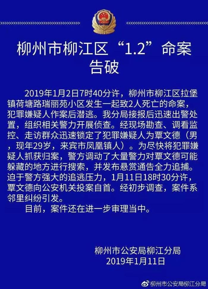 早安柳州| 阿婆翻出45年前的130元存款单，忙去银行兑付！令人意想不到的是……