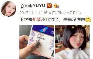 150斤大脸girl也能化成萝莉？被笑太low的美妆博主现在没瘦一样火